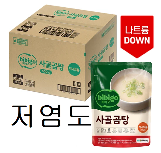 무료배송-비비고 저나트륨 사골곰탕 500g 18개